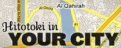 cairo, via Google maps