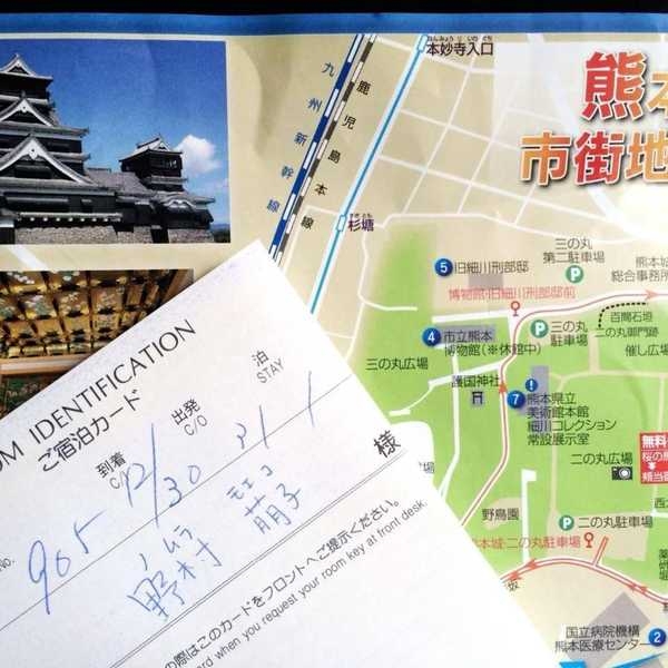 momo ※同じ名前の方いるのでご注意ください 名前が二つあります。 – Tokyo, Japan — A Hi Moment